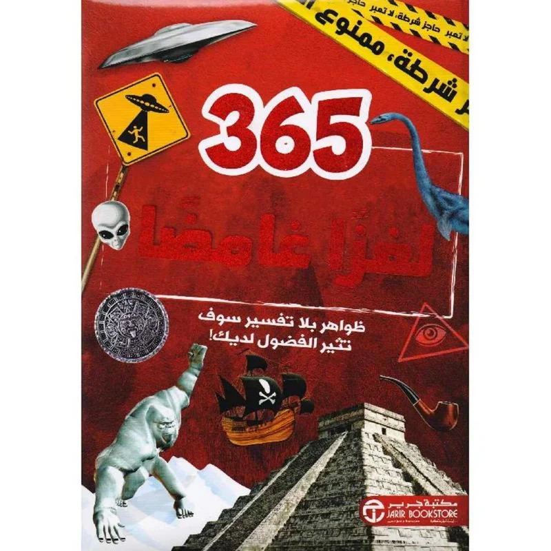 antoineonline9-1350619