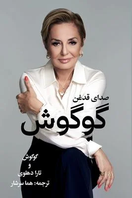 discountmags14-1721631