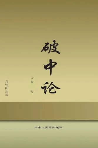 worldofbooks20-1673290